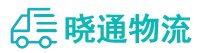 长沙到祁门县物流公司